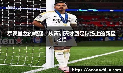谈球吧