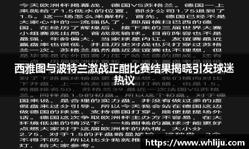 谈球吧
