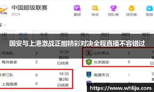 谈球吧