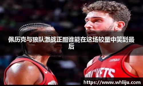 谈球吧