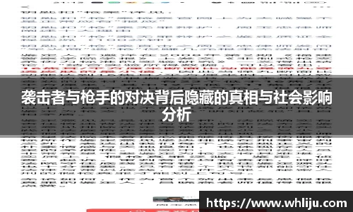 谈球吧