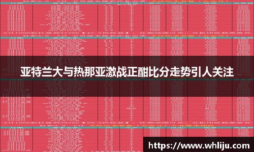 谈球吧