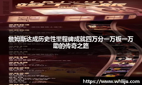 谈球吧
