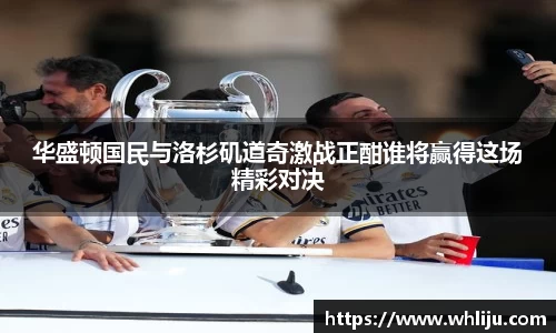 谈球吧