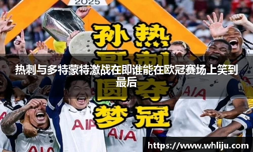 谈球吧