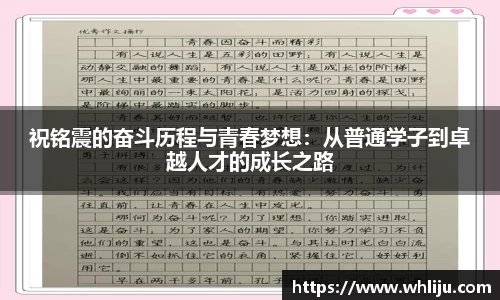 谈球吧