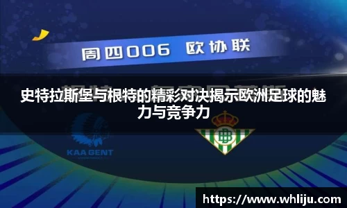 谈球吧