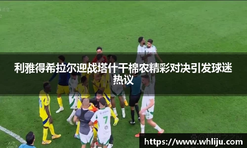 谈球吧