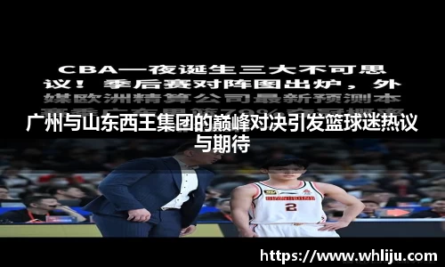 谈球吧