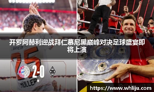 谈球吧