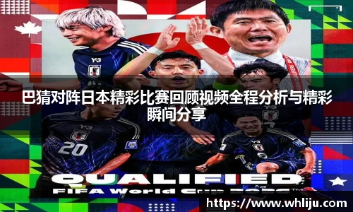 谈球吧
