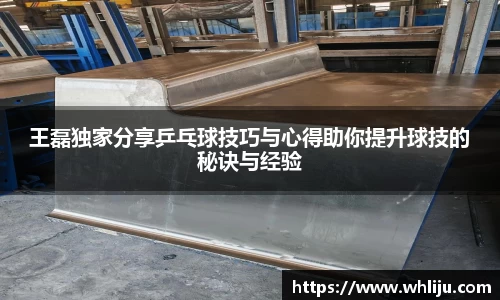 谈球吧