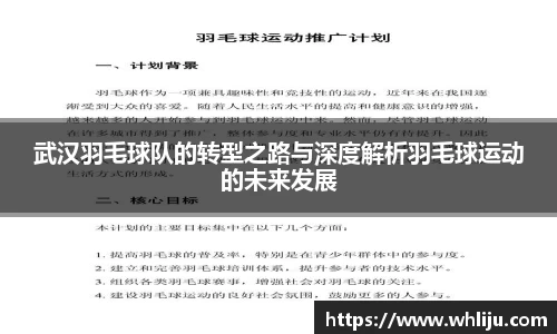 谈球吧