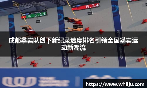 谈球吧