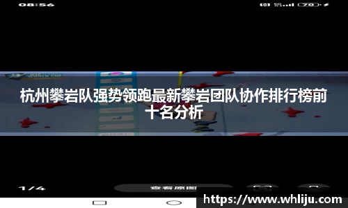 谈球吧