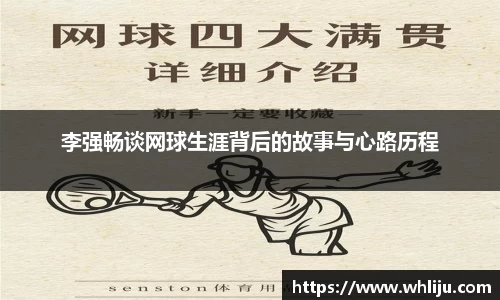 谈球吧