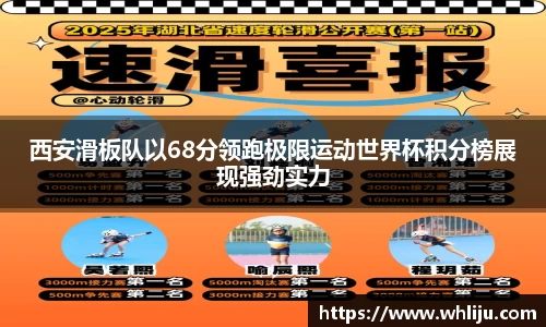 谈球吧