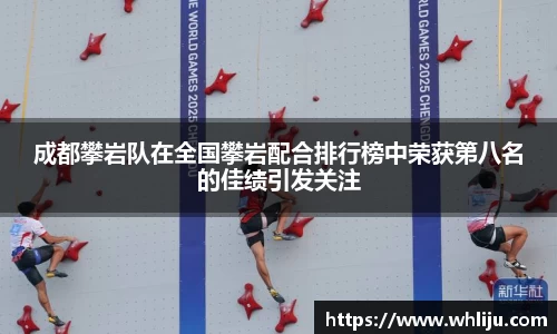 谈球吧